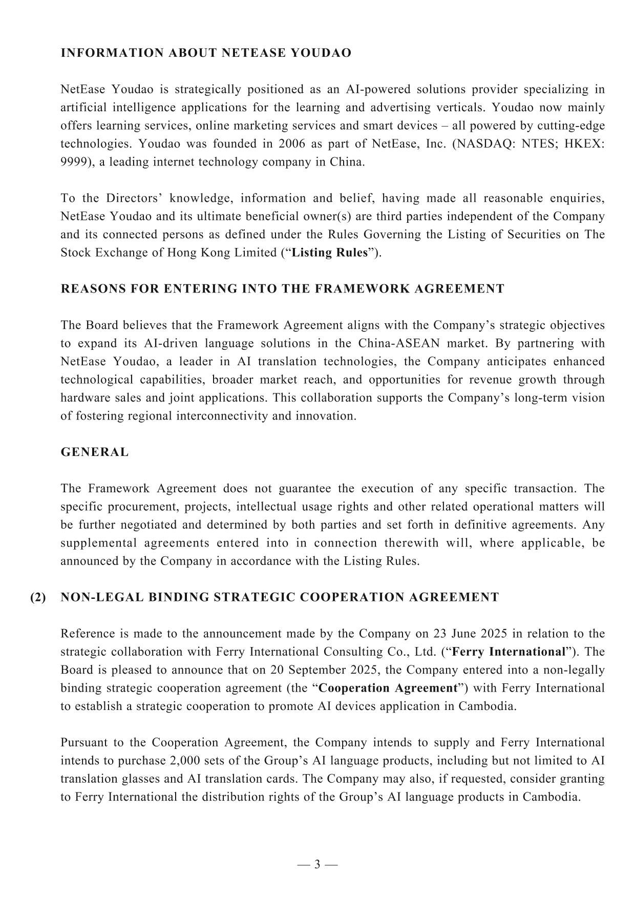 VOLUNTARY ANNOUNCEMENT - (1) STRATEGIC COOPERATION FRAMEWORK AGREEMENT WITH  NETEASE YOUDAO INFORMATION TECHNOLOGY (BEIJING) COMPANY LIMITED AND (2)  NON-LEGAL BINDING STRATEGIC COOPERATION AGREEMENT WITH FERRY INTERNATIONAL  CONSULTING CO., LTD.-迈越科技 ...